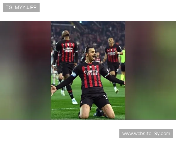 伊布惊艳倒钩破门 2012年AC米兰战安德莱赫特尽显柔韧与爆发力