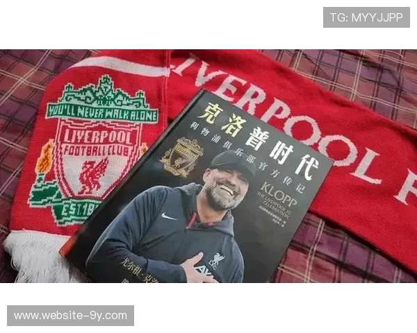 克洛普力挺巴黎FC主帅吉利，赞扬务实防守战术体系