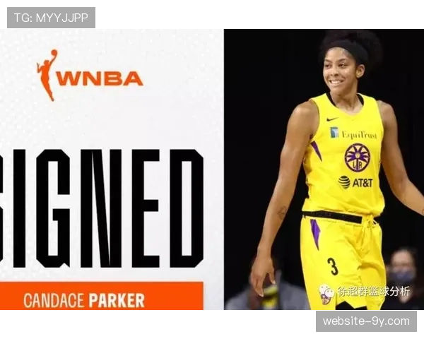 “更衣室领袖”的传承：老将坎迪斯·帕克退役后，谁将接管火花队？